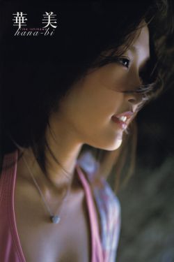 孩子的姿势