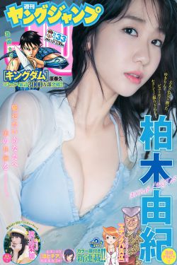 原神胡桃开襟乳液狂喷