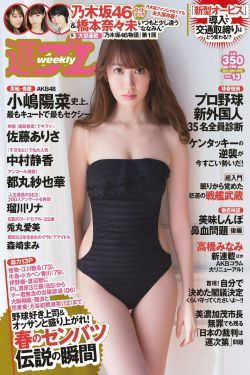 恶女当家