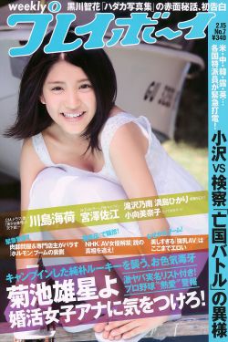 刘畊宏个人资料简介
