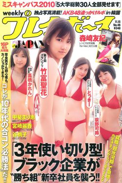 墨舞碧歌