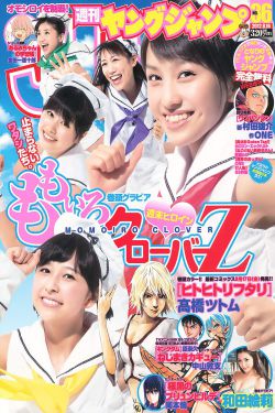 隋兰个人资料