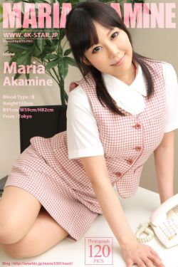 春菜爱