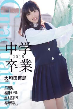 狗血淋头