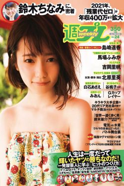 苍井空的av电影