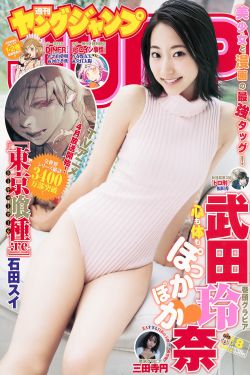天官赐福第一季动漫免费观看