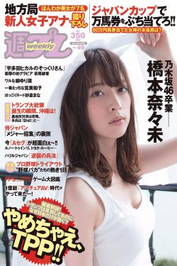 末路狂花钱演员表