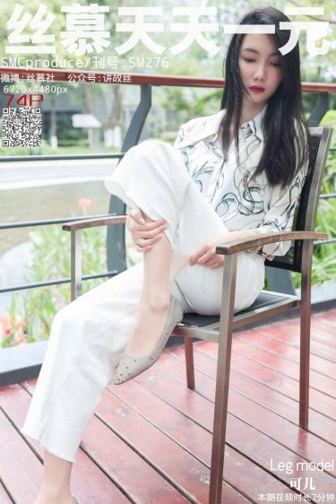 少妇张梅与高强色情故事小说