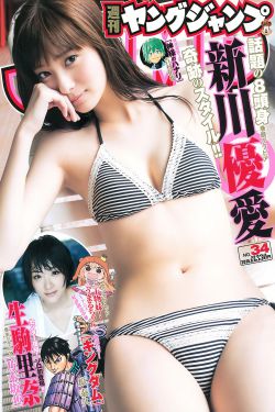 少女的恋爱