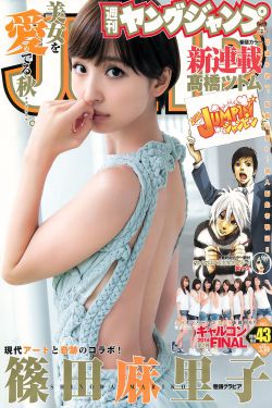 宁安如梦在线观看全集
